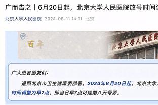 国足上一次正式比赛赢球是去年11月胜泰国，此后4战2负2平