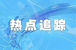 记者：比利亚雷亚尔同意加比亚冬窗回归米兰